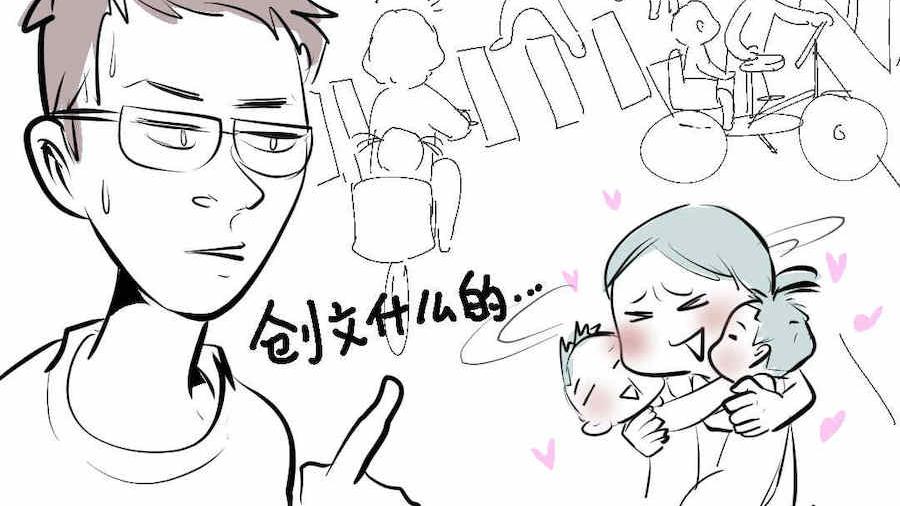 03 校园护卫队！9