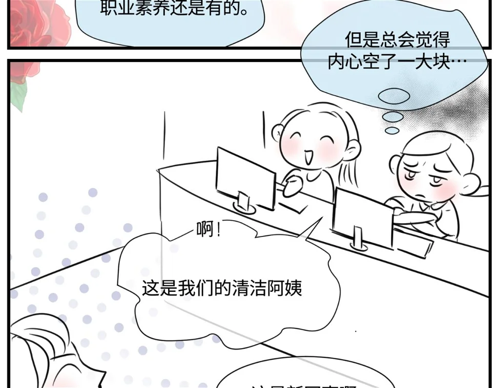 165.妈妈上班记6