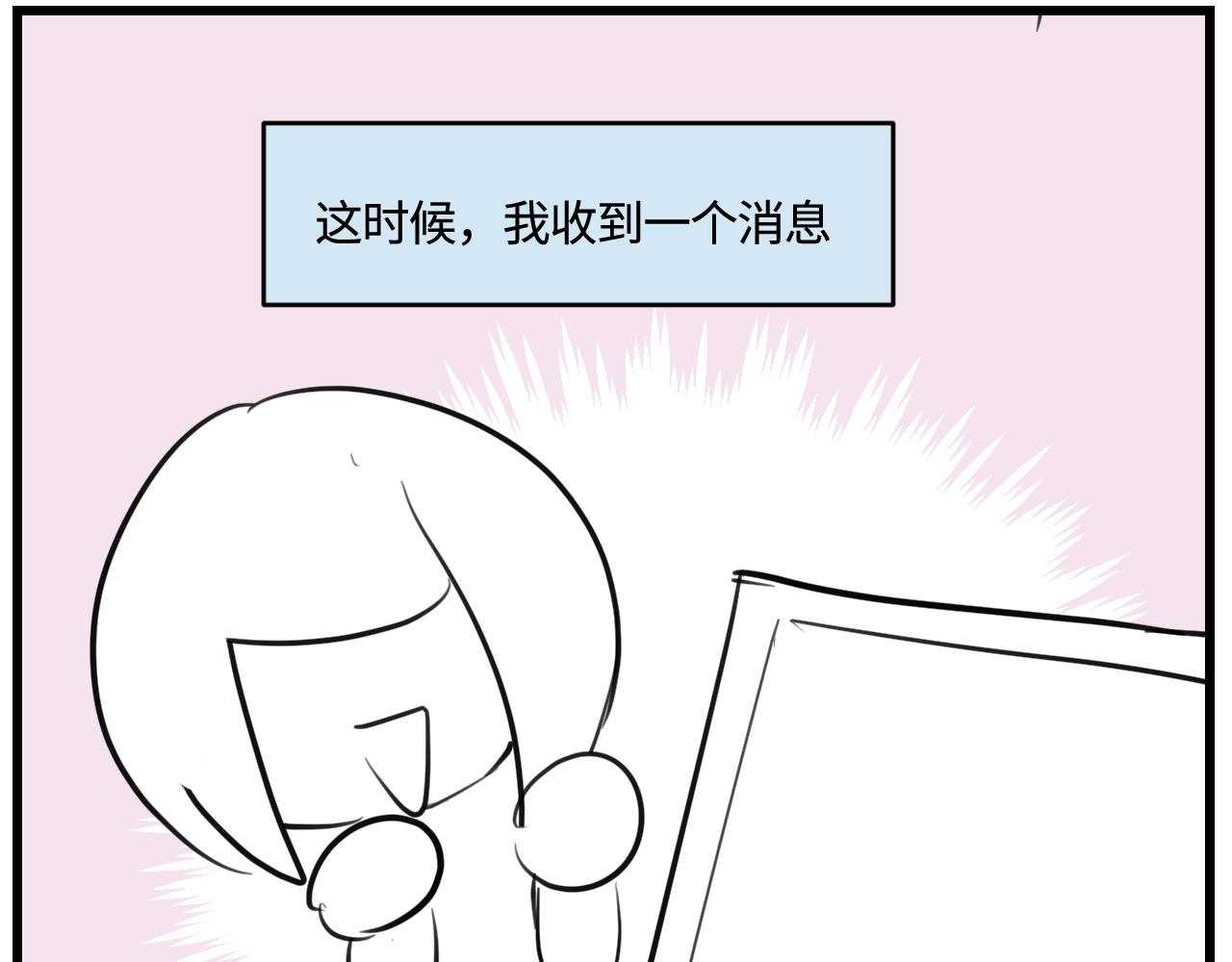 169.妈妈上班记58
