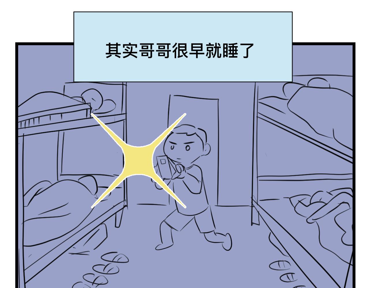 125.哥哥的夏令营218