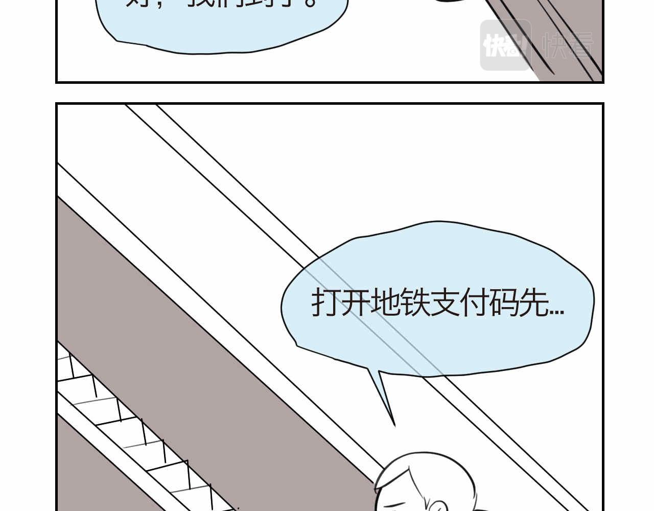 48.妈妈的小骑士11