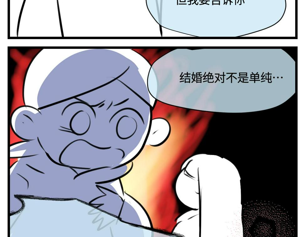 180.天定的缘分？1
