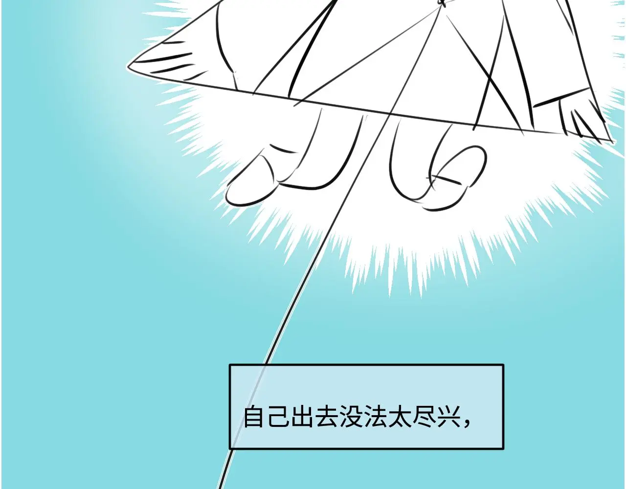202.妈妈的同事当爸爸了118
