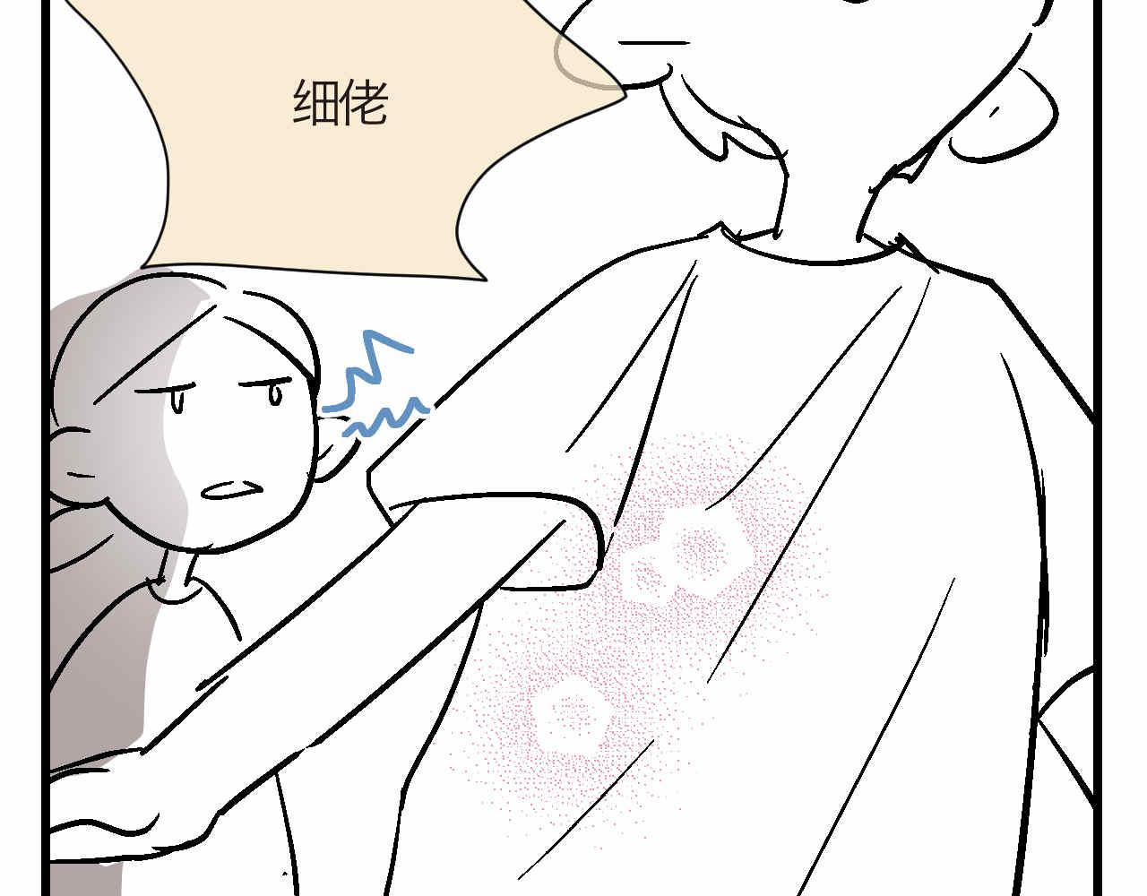 85.弟弟陪我玩吧6
