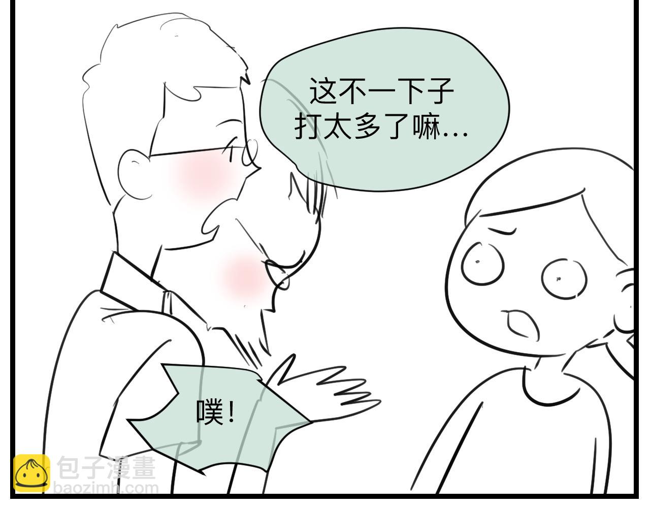 127.哥哥的夏令营41