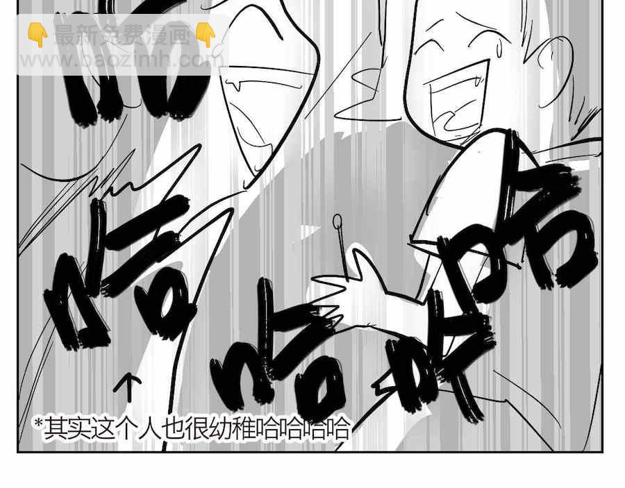 05 难兄难弟打预防针8