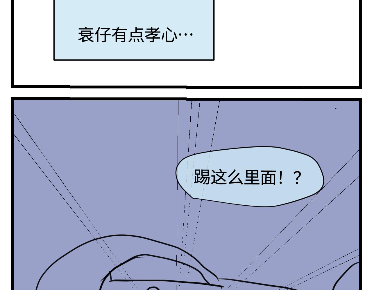 173.哥哥的爱21