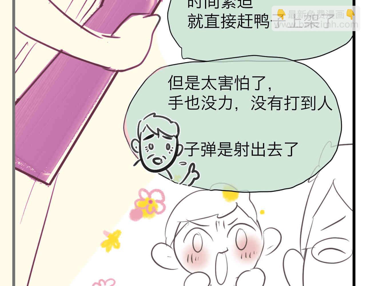 96.太公的故事8