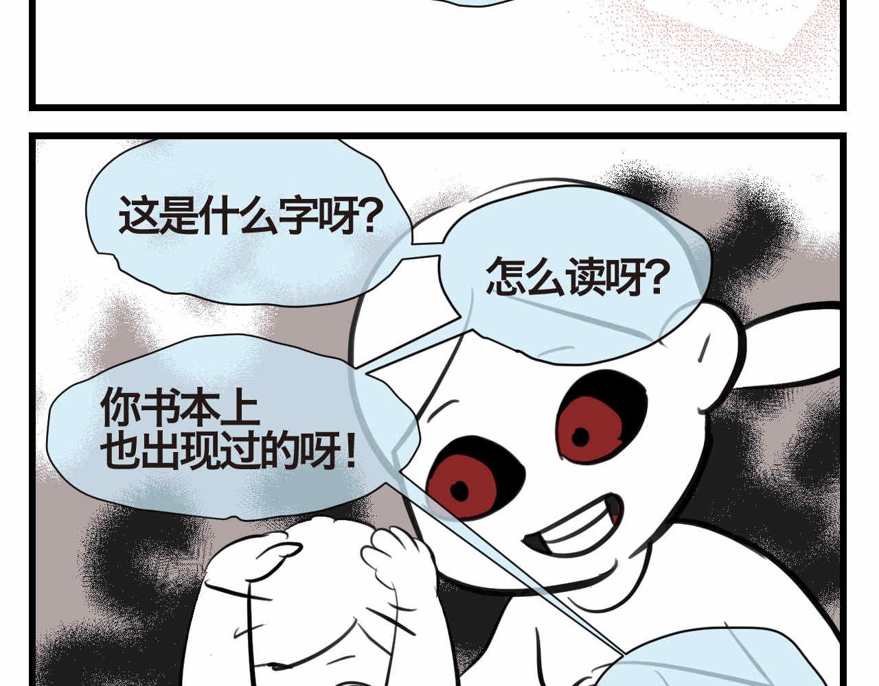 51.哥哥放寒假了+爸爸加班14