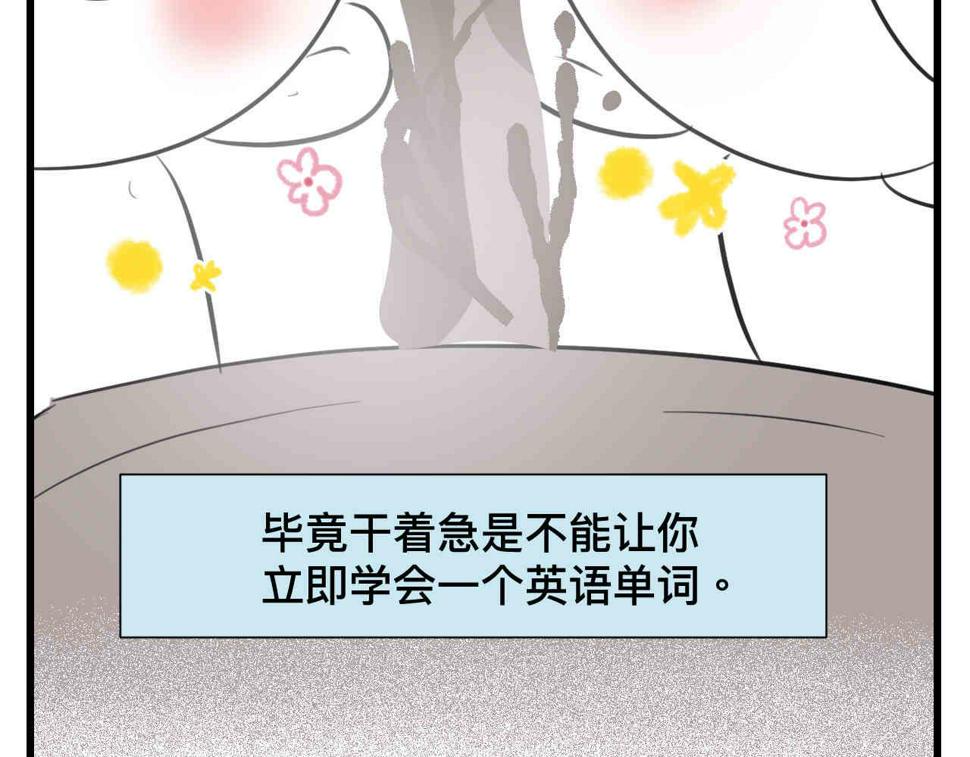 100.哥哥上网课15