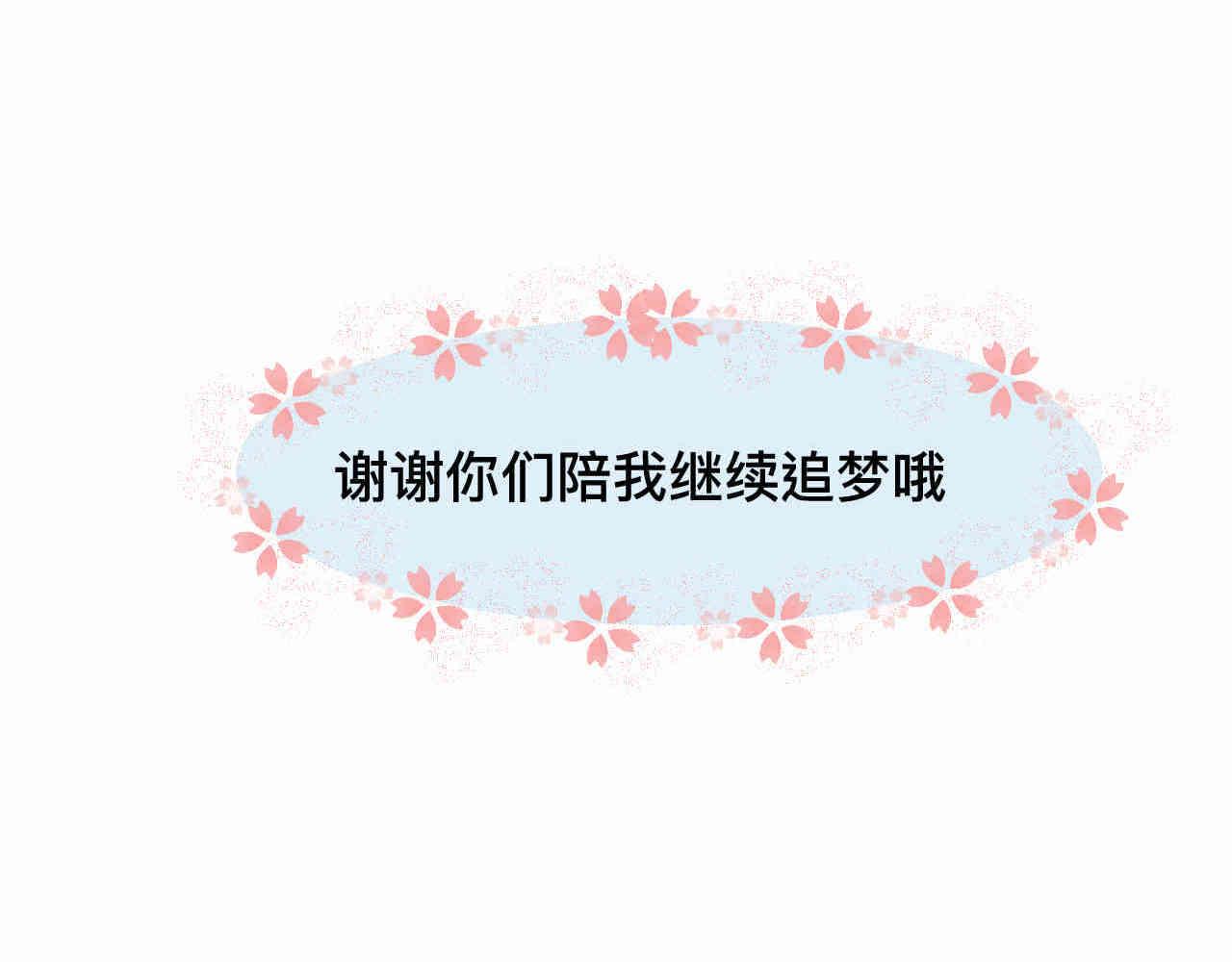 99.妈妈的休整24