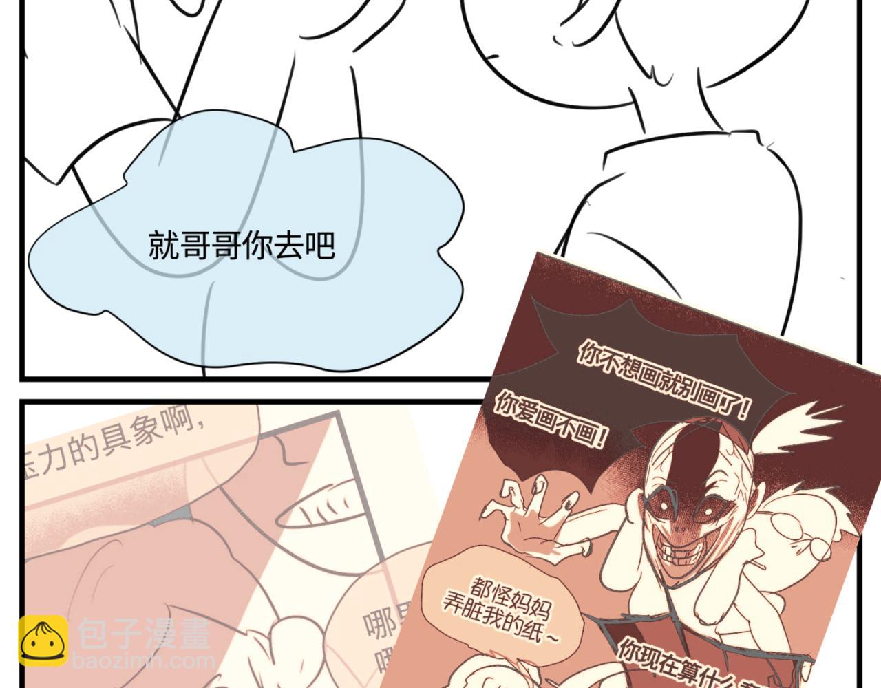 150.“清净”是奢侈品！17