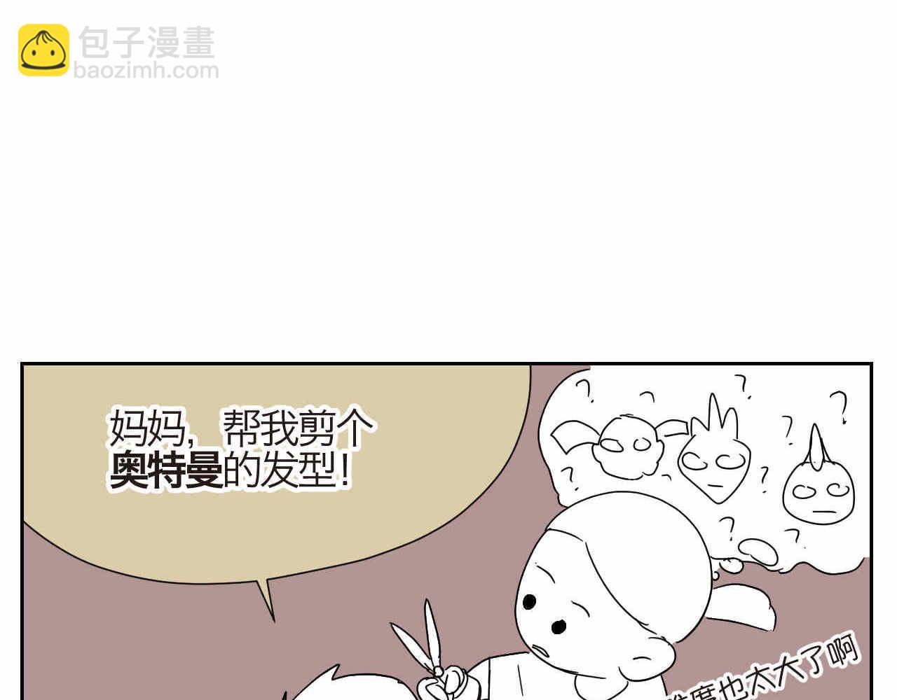 10 国庆节好累+个性9