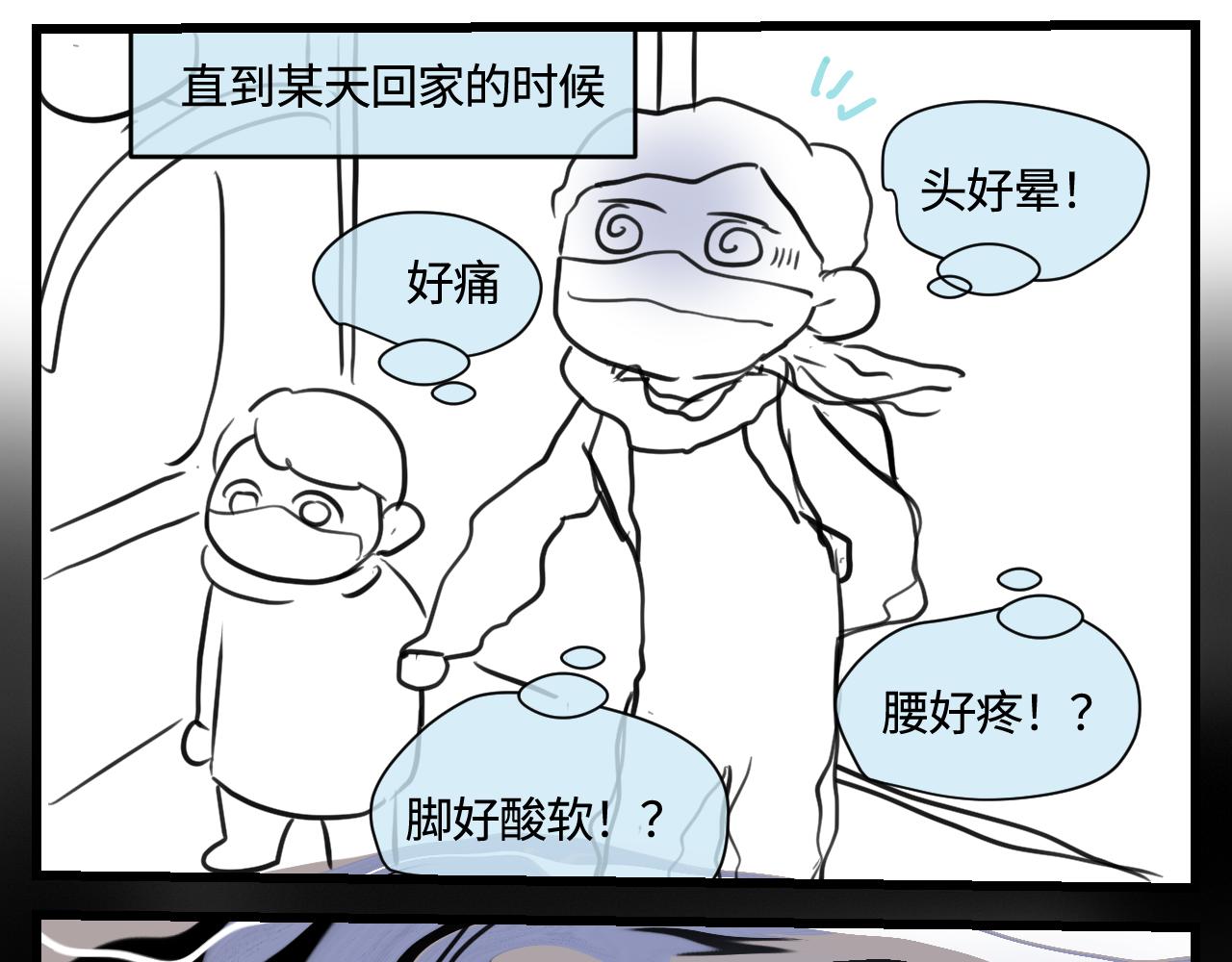 172.都羊了13