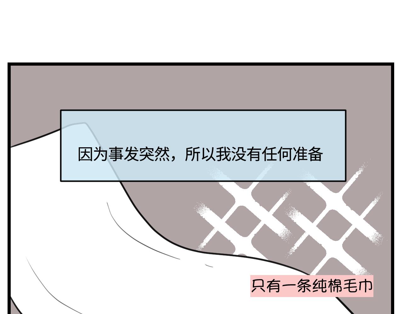167.妈妈上班记39