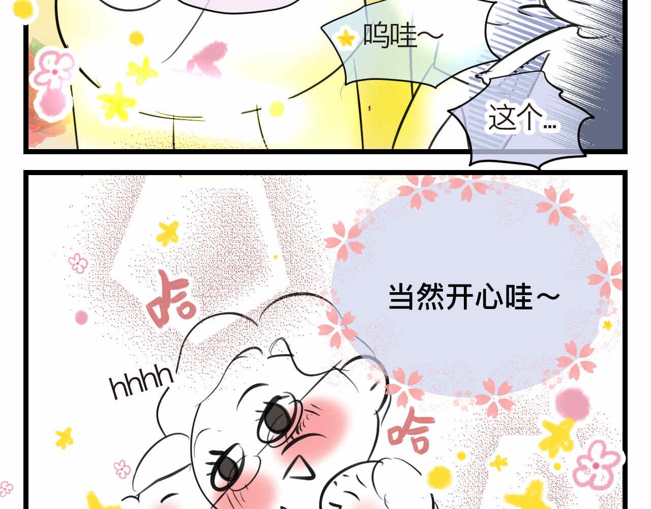 87.哥弟第一次在外婆家过夜16