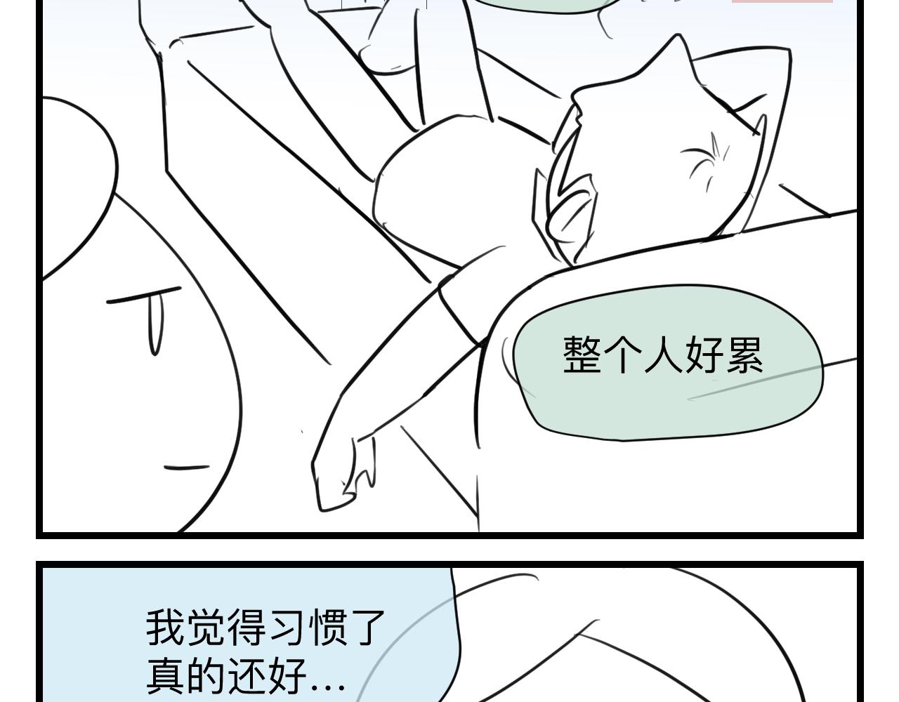 134.和表哥表姐一起过暑假3