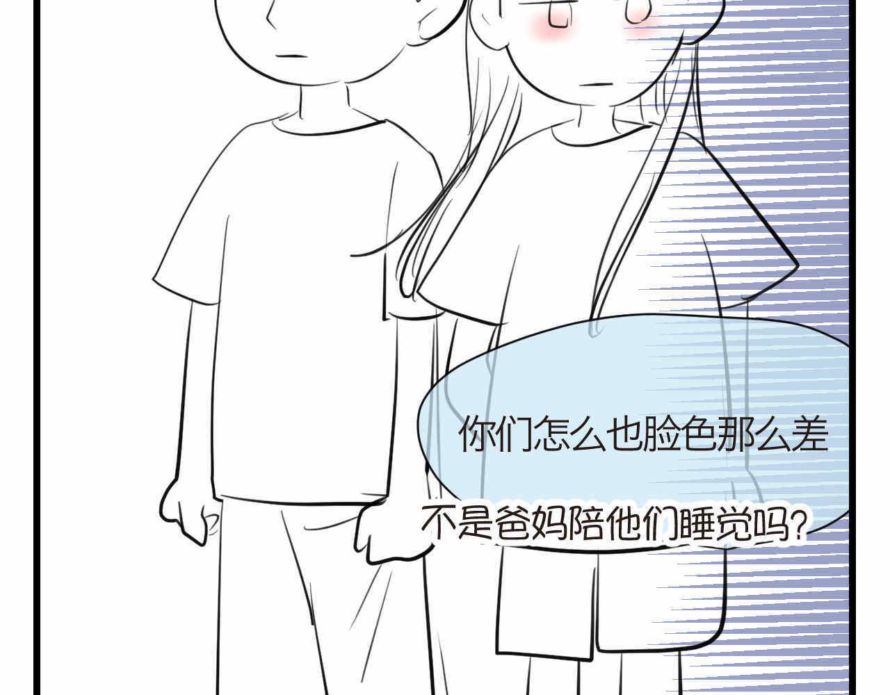 89.哥弟第一次在外婆家过夜38