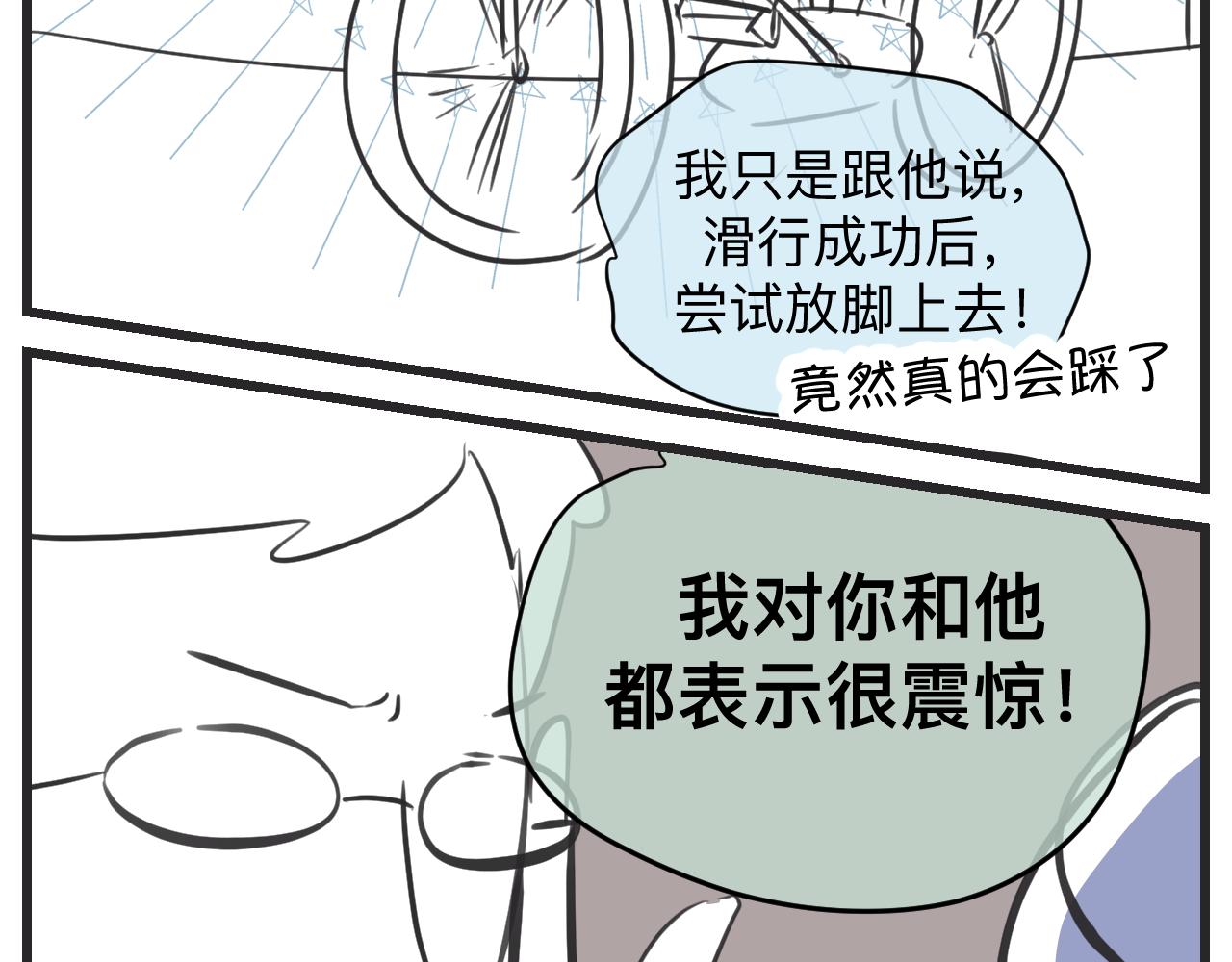 131.哥哥学会游泳啦！2