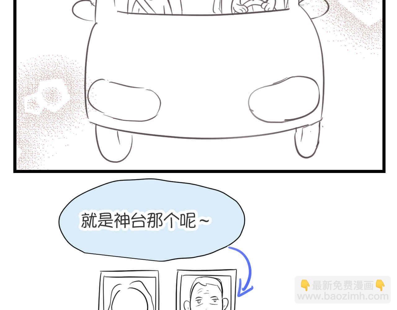 96.太公的故事1