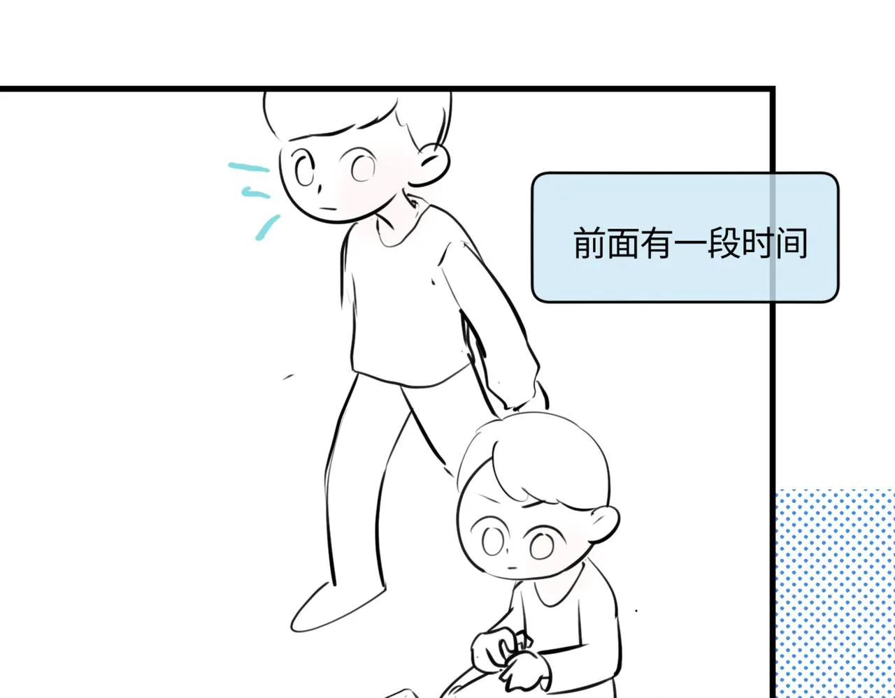 207.哥哥你为何这样！10