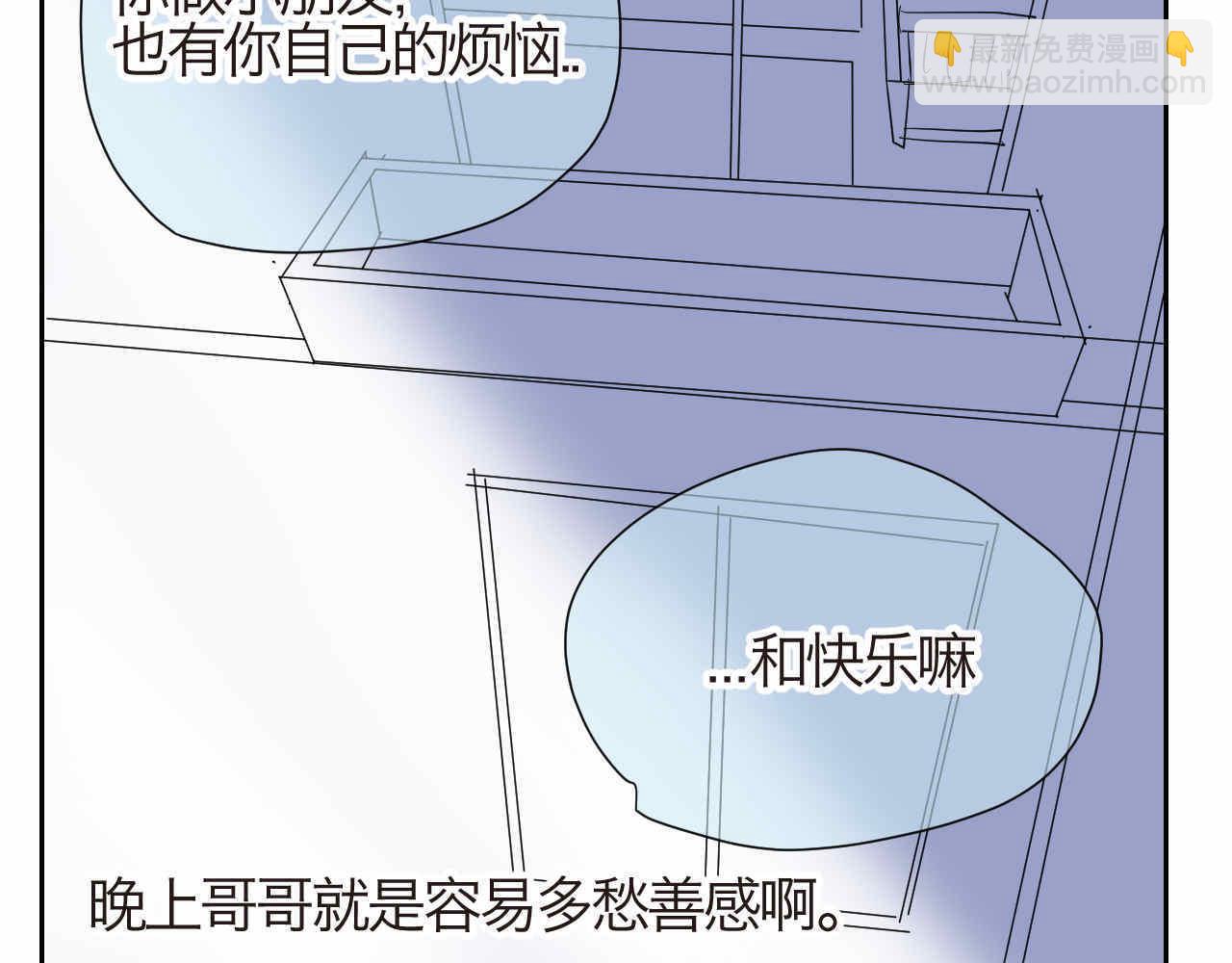 20.夜谈+说话的艺术7
