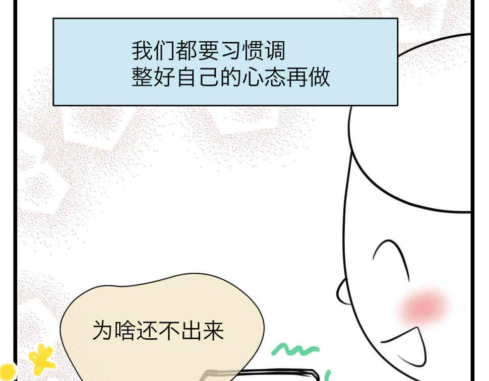 100.哥哥上网课12