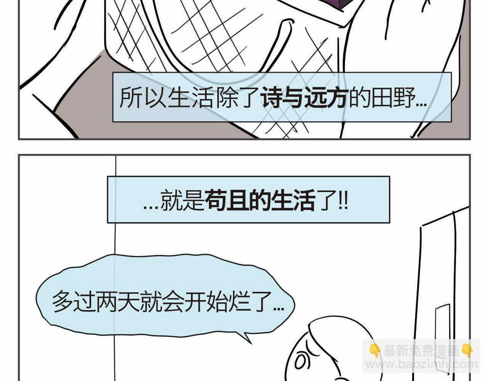 36.桑果酱1
