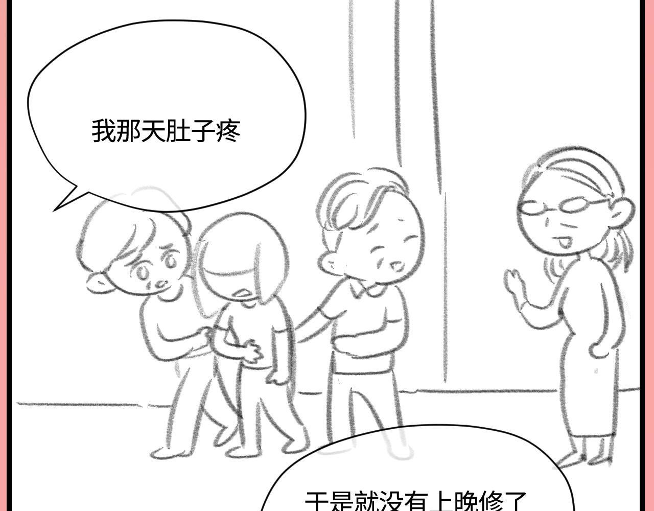 169.妈妈上班记511