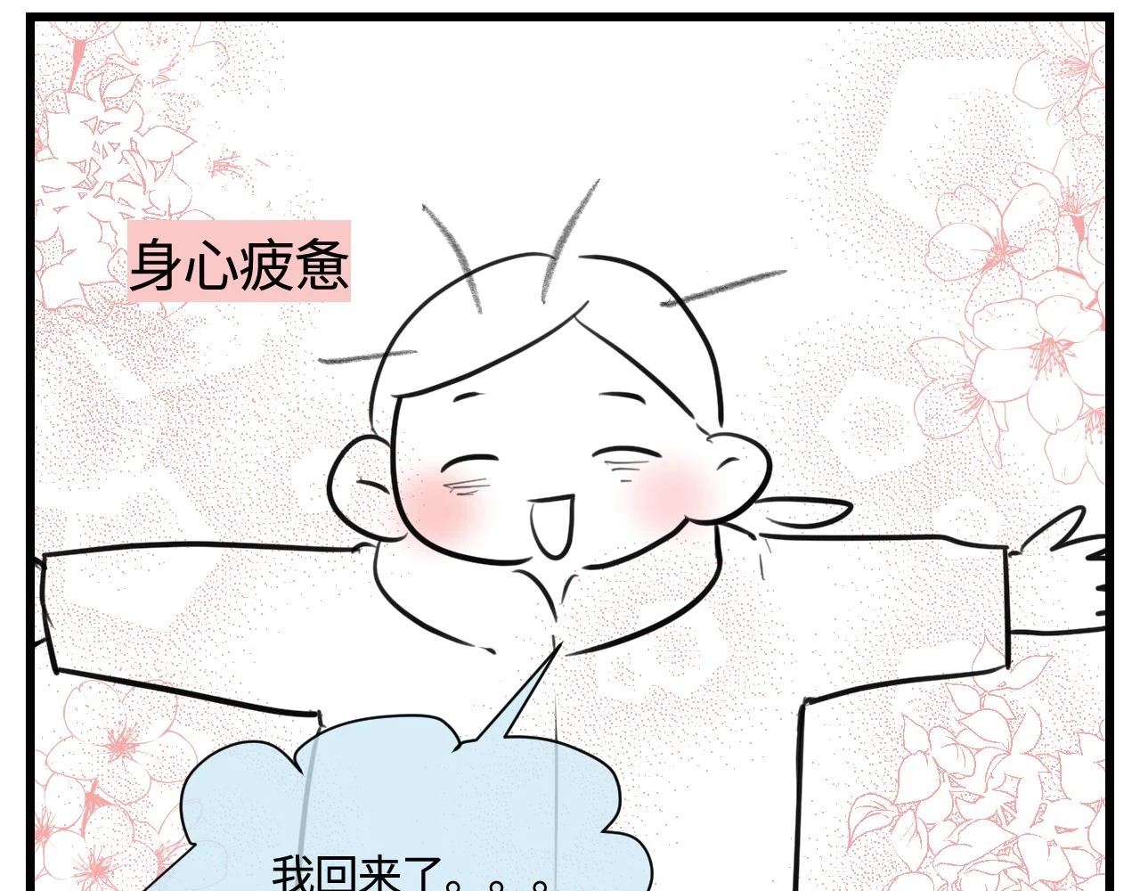 177.兔年快乐！14
