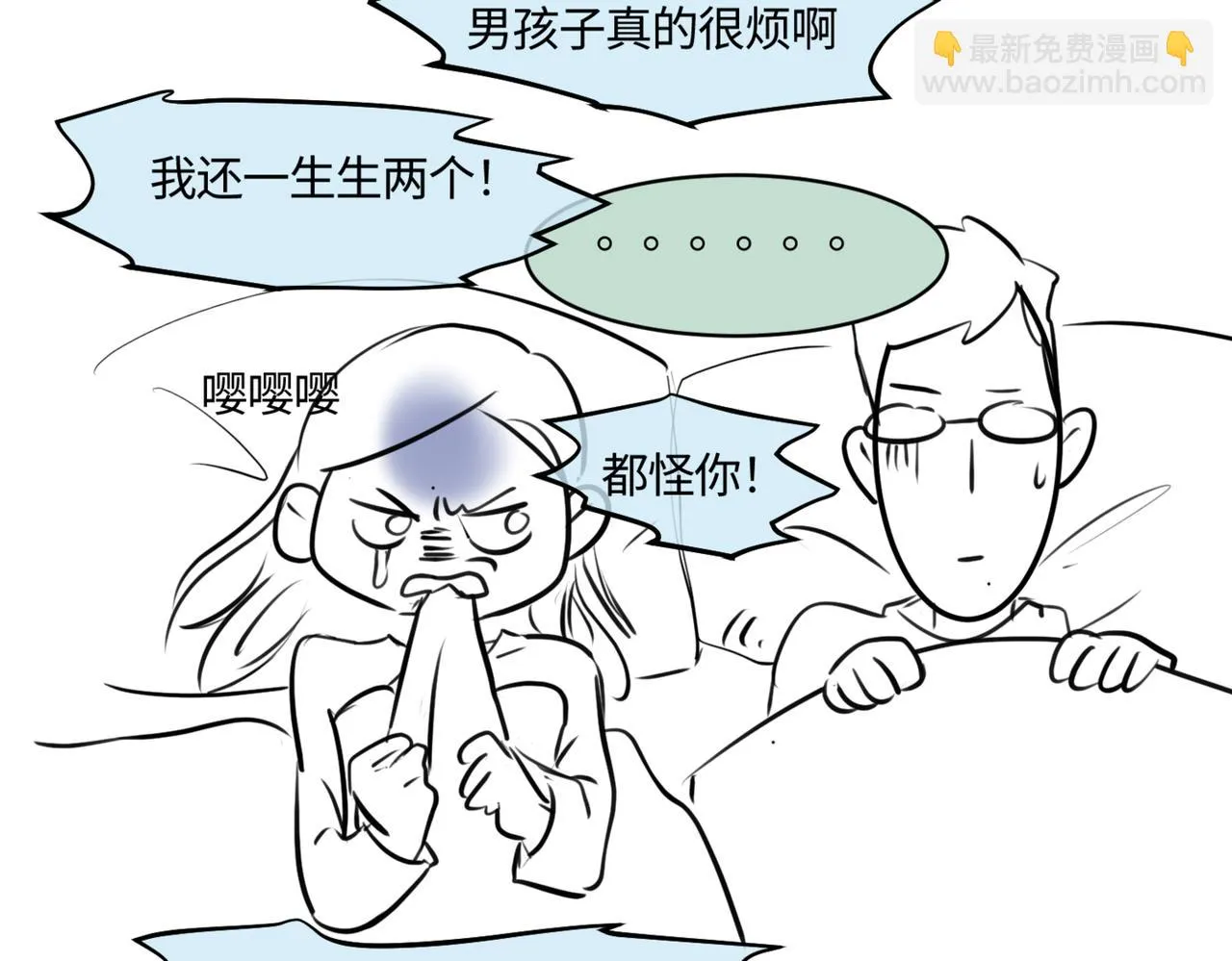 207.哥哥你为何这样！18