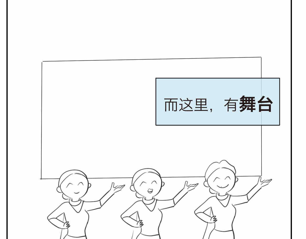 39.女王训练班25
