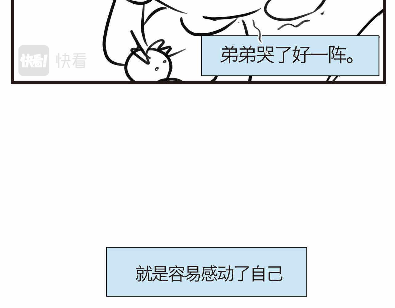 77.弟弟的公仔19
