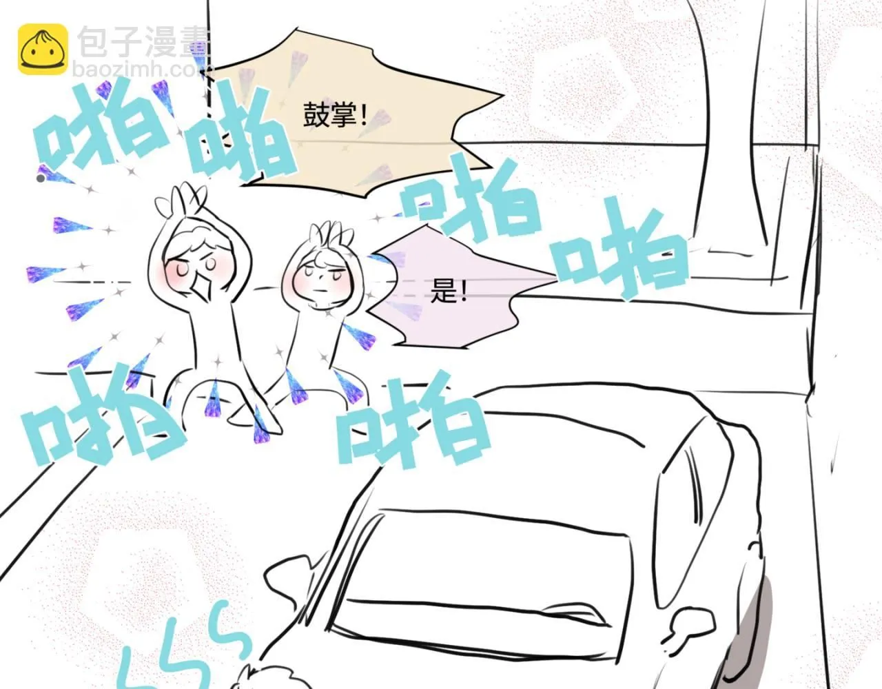 183.妈妈在练车34