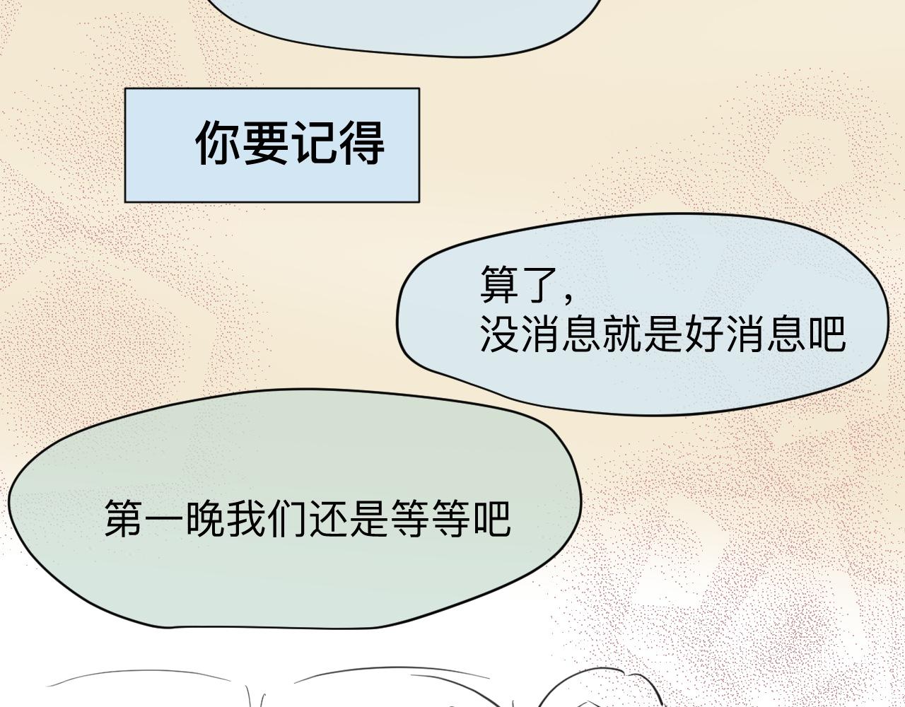 125.哥哥的夏令营227