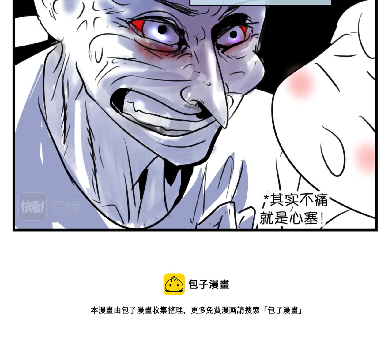 160.和哥哥的一次吵架112