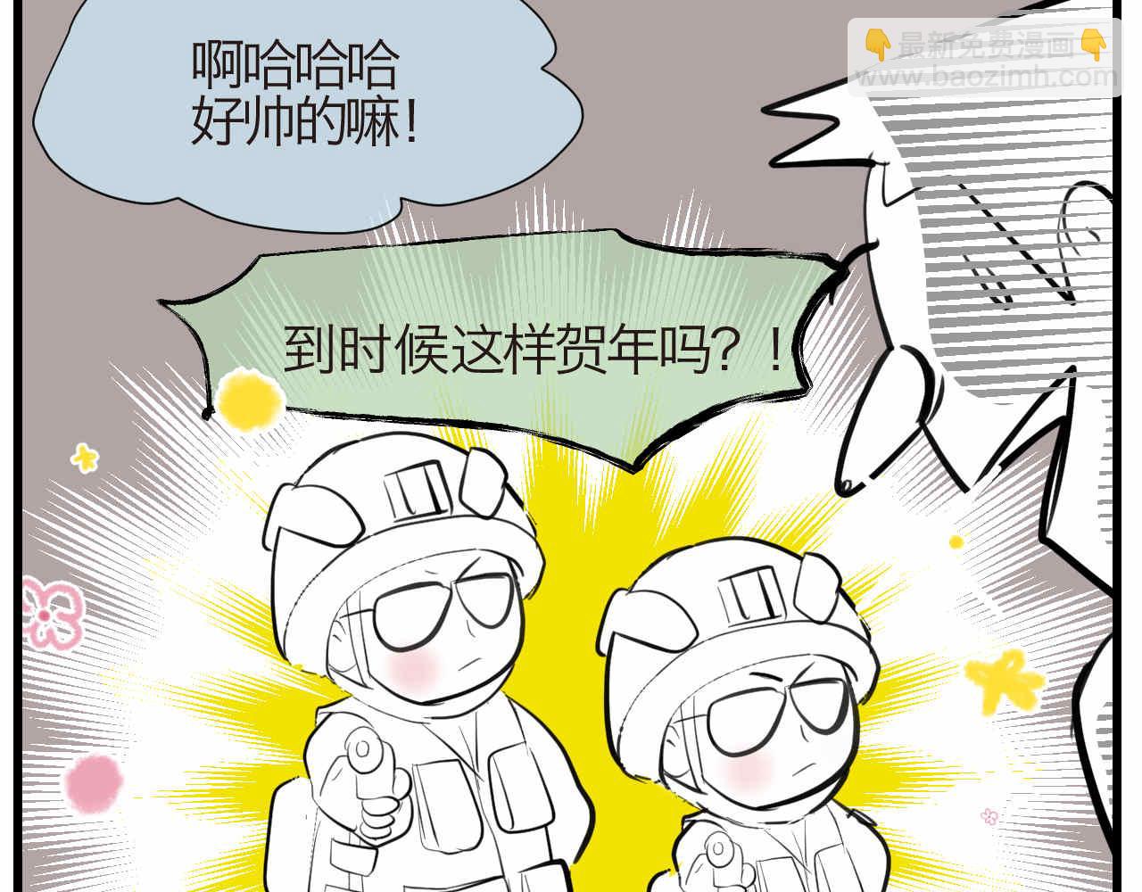57.特种兵16