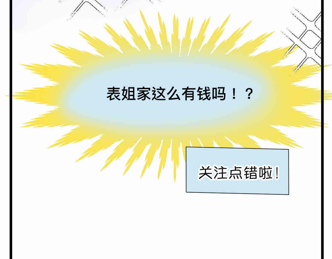 107.烦恼的小客人333