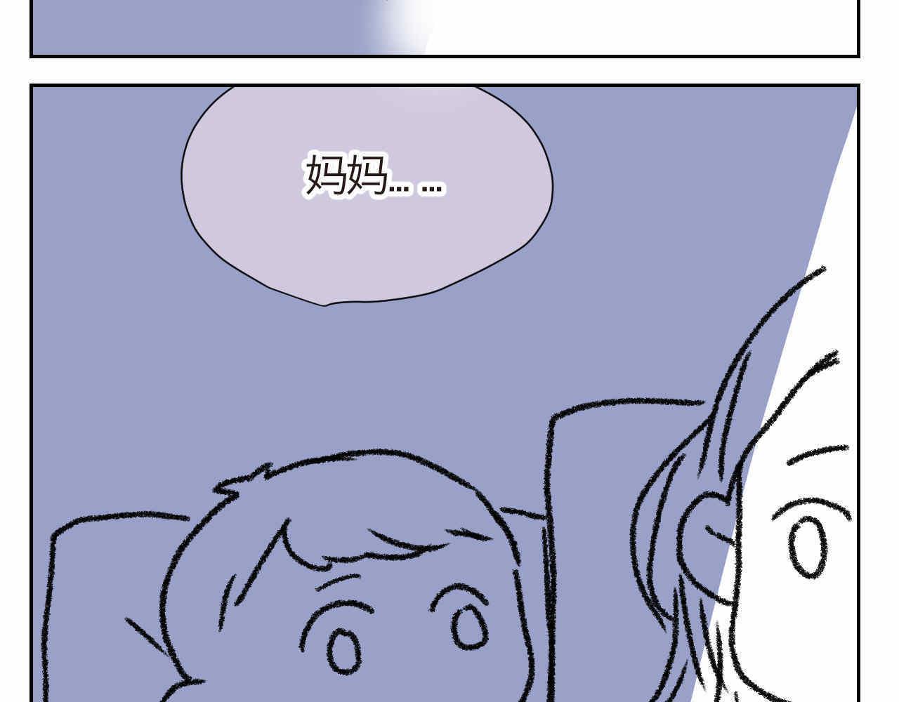 24.外婆的妈妈呢？4