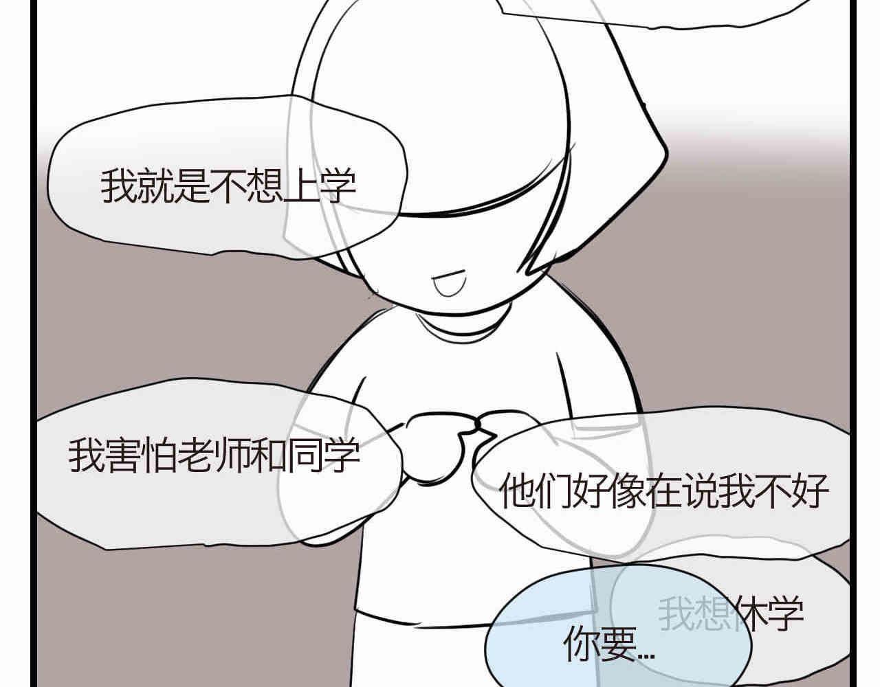 93.烦恼的小客人3