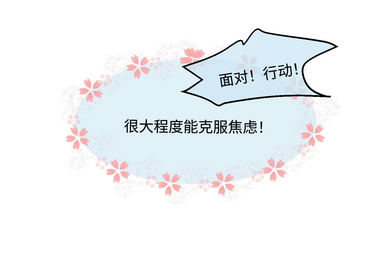 201.弟弟的额外功能17