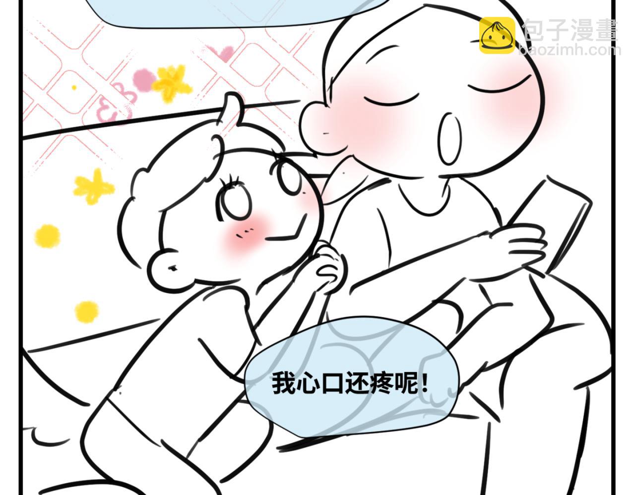 160.和哥哥的一次吵架221
