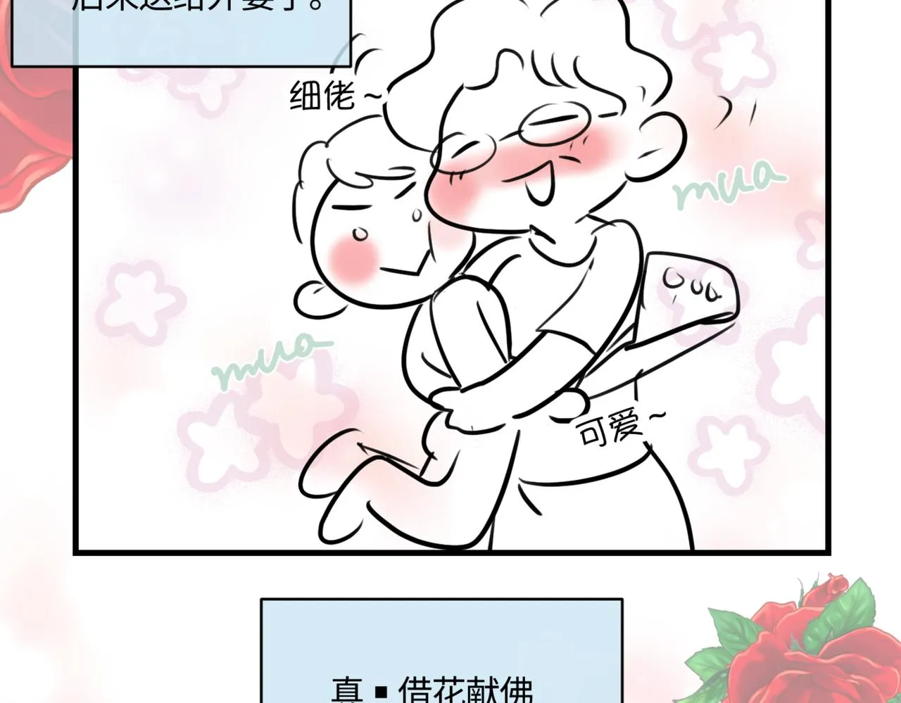 214.第九个母亲节16