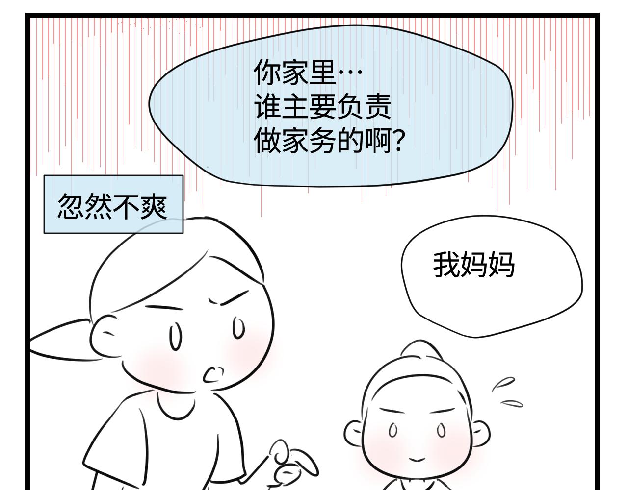135.和表姐一起洗碗11