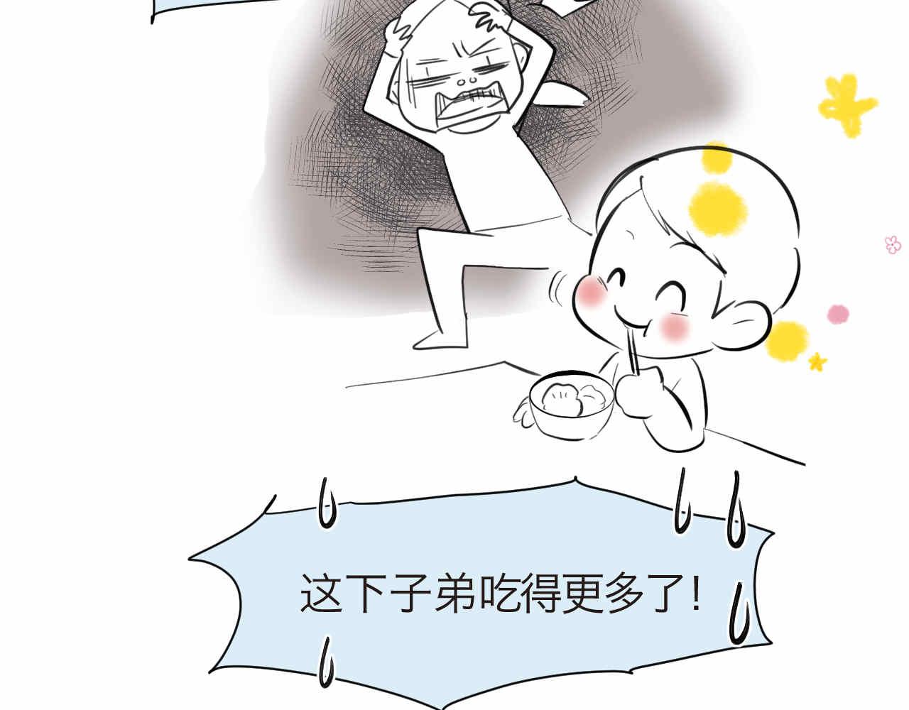 43.弟弟早起317