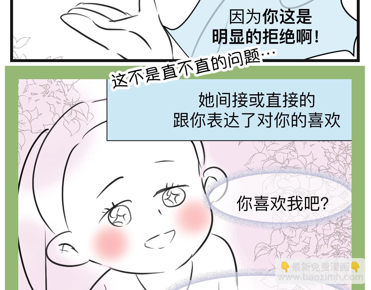 133.朋友！13