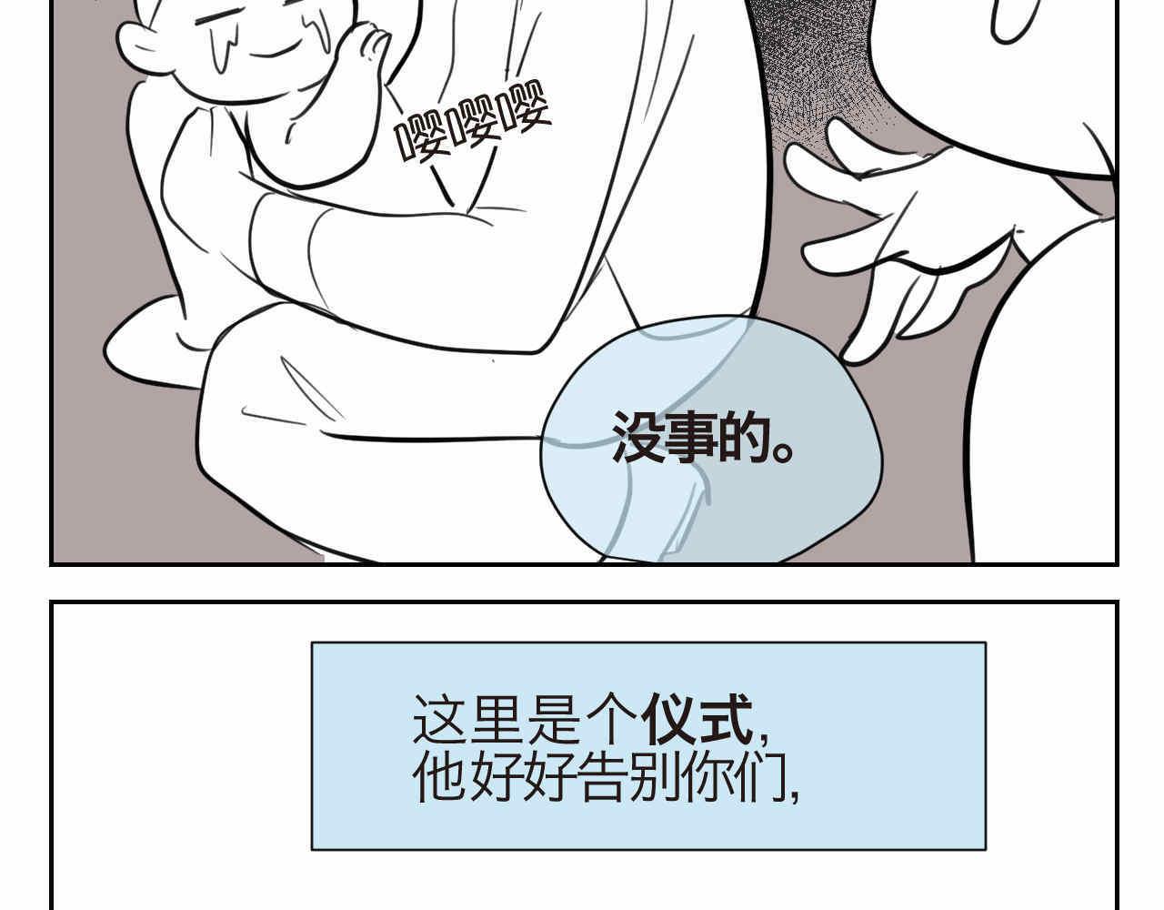 42.弟弟早起24
