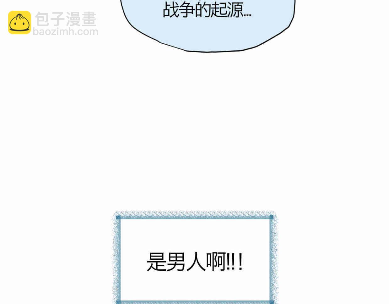 114.小鸡的死因8
