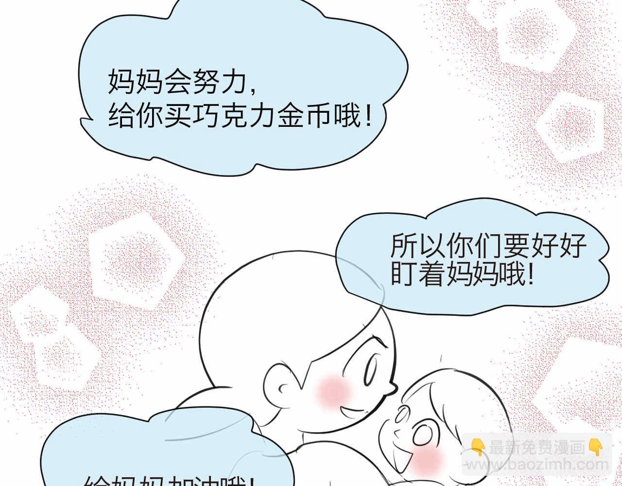 78.金币38