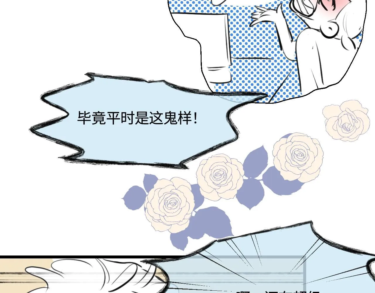 186.哥哥做花童215